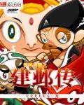 梦回西游满v版 官网