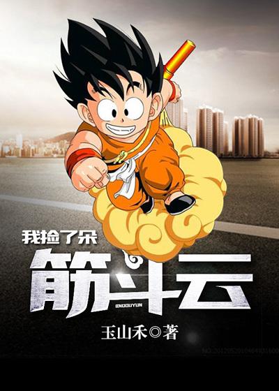 校花的贴身教师