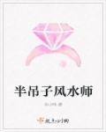 尸香