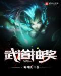 武修是什么意思