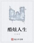 炫酷人像图片