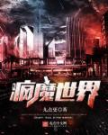 疯魔是啥意思