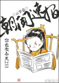 我的金手指很好吃笔趣阁