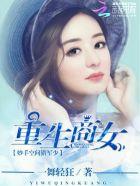 妙手空间猎军少未删减版