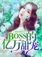 限时婚约在线阅读
