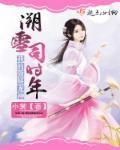 我的龙傲天漫画