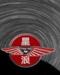 星浪录音机是杂牌子还是名牌