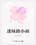 重生追爱豆经纪人视频