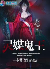 灵媒吓人么