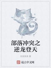 部落冲突国际服最新版