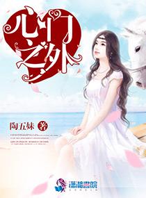 心门是啥意思