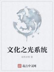 文化之家