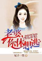 黑色帝宠天价索吻下