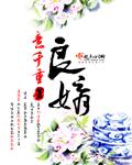 意千重