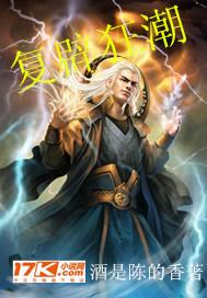 复辟什么意思啊