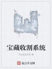 wow宝箱收割
