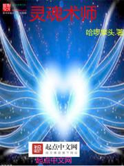 术士灵魂之火有什么用