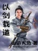 剑缷九宵