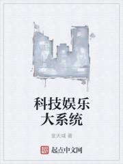 科娱网咖单人怎么收费