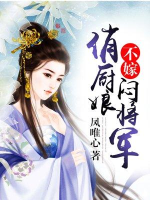 俏厨娘好吃店