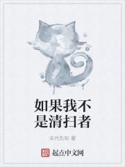 dh如果