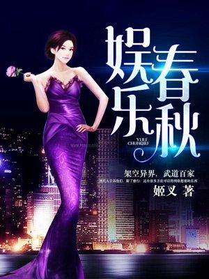 问道红尘