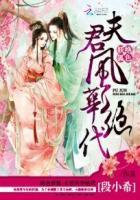 绝色妖仙免费阅读