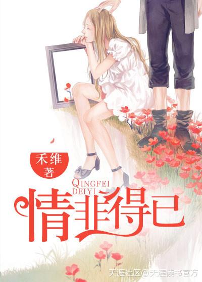 情非得已是哪一年的歌曲