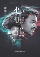 心理罪李易峰百度百科