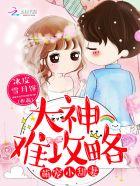 下花园6路公交车时间表