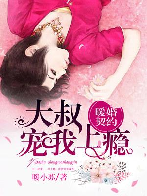 约吗