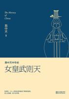 易经武则天