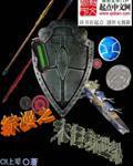 fz 枪兵