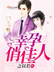 俏佳人19