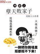 网游之妖孽缠身