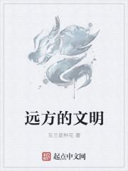 “远方”作文