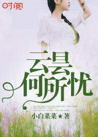 云何所住