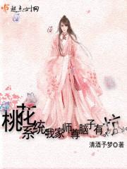 病娇反派求放过
