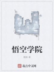 超时空劫案电影