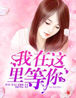 朱广权风里雨里我在这里等你