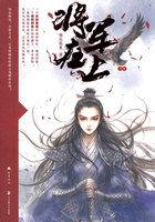 将军在上花絮马思纯