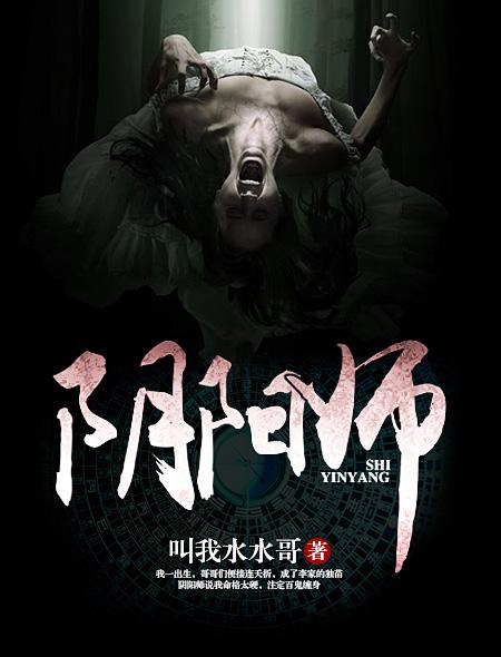 阴阳师NGA