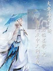 大鱼海棠周深原唱