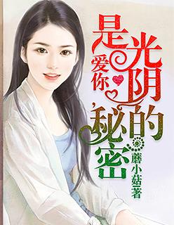 爱你是我秘密