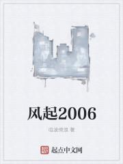 从爱的修学旅途开始