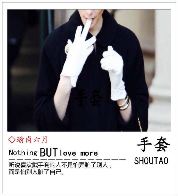 手套(Glove)制作基本教程