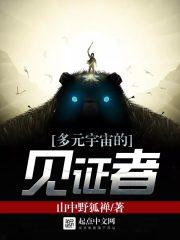 多元宇宙之上是什么