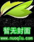 护花高手在都市是什么时候的