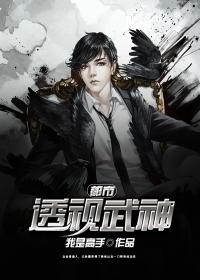 都市透视