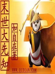 无限末日逃亡